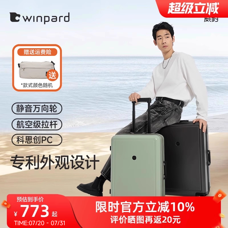 行李箱可坐人登机箱20寸
