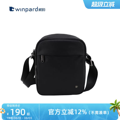 威豹单肩包大容量斜挎包肩日字包