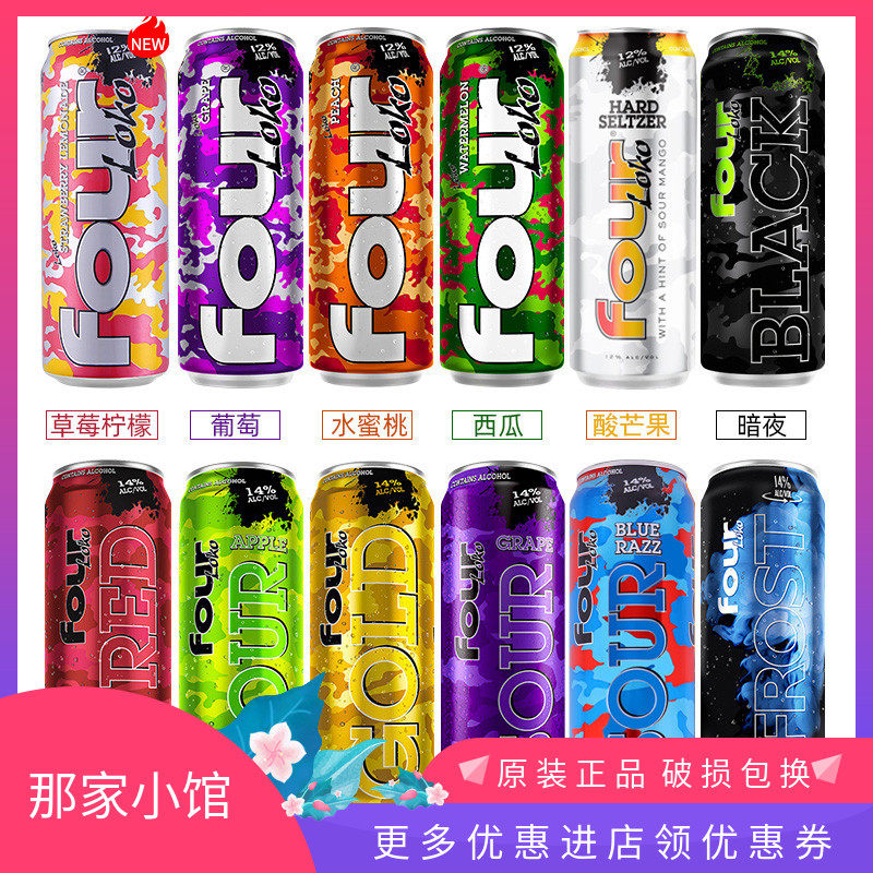 那家小馆.美国原装进口果酒 四洛克预调酒鸡尾酒 斯洛克 695ml