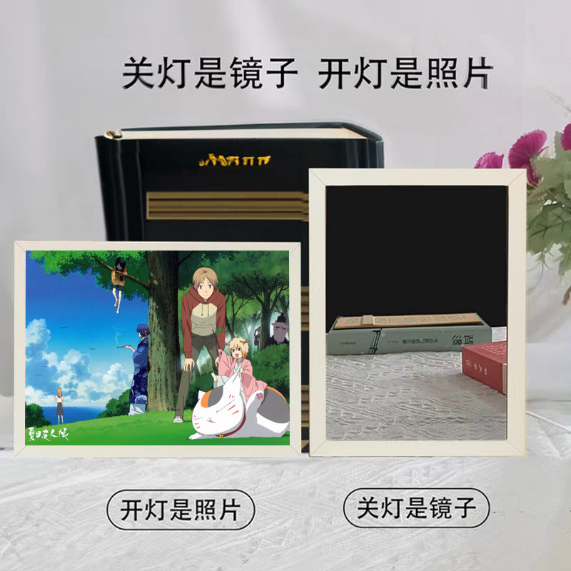 夏目友人帐猫咪老师动漫周边镜子相框灯画小夜灯创意礼物摆件定制图片
