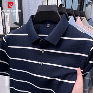 中年商务冰丝免烫翻领POLO衫 t恤2026夏季 短袖 皮尔卡丹桑蚕丝男士