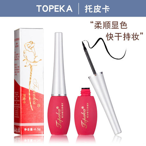 托皮卡不晕染瓶装网红眼线液笔