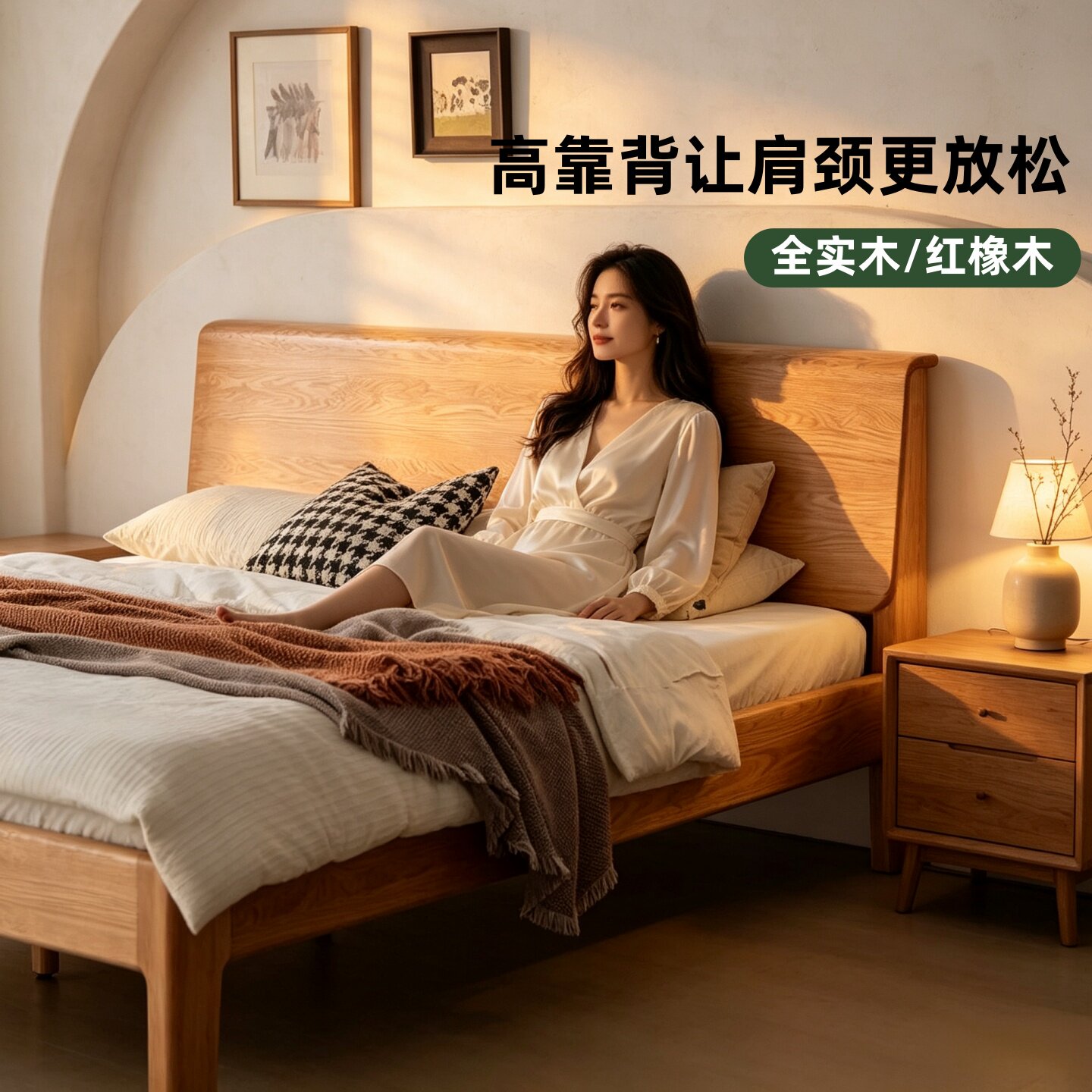 实木床现代简约橡木床1.51.8米北欧卧室双人床家用原木高斜靠大床