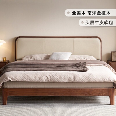 全实木床轻奢真皮床金檀木双人床