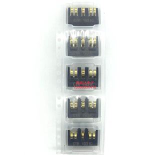 对讲机XIR P8668 P8600 GP328D GP338D对讲机电池触片