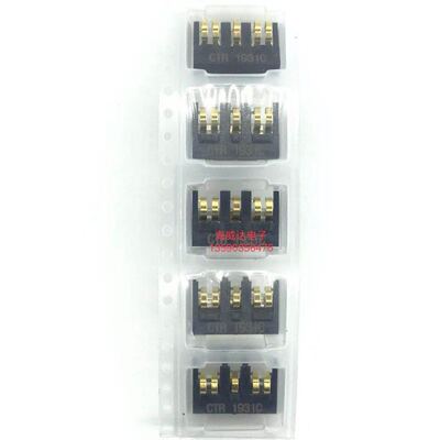 对讲机XIR P8668 P8600 GP328D GP338D对讲机电池触片