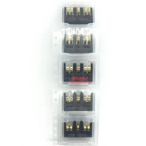 对讲机XIR P8668 P8600 GP328D GP338D对讲机电池触片