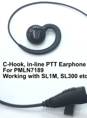 M对讲机配件SL1M SL300 耳机线 耳挂式 PMLN7189 对讲机耳机