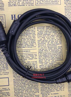 车台XiR M8268 M8668i XPR4550 MTM800 RMN5052 手咪延长线 3米