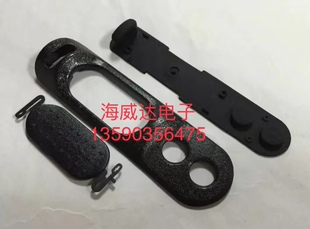 M对讲机XiR P8668 P8608 GP328D GP338D DP4801 PTT框胶 发射按键