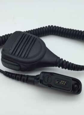 M对讲机PMMN4024A手咪P8668/8660/328D/338D/8200/6550/8268/肩咪