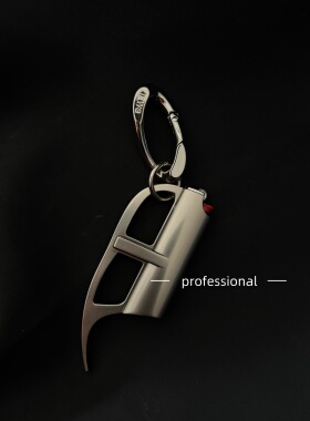 比克打火机套 重工挂件牛仔裤挂链