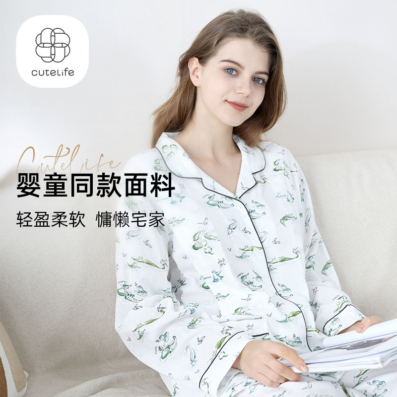 cutelife孕妇哺乳服月子服睡衣女竹棉长袖长裤家居服套装