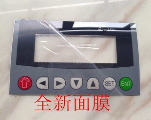 OP320文本面膜 文本面贴 按键面贴 新OP320文本外壳 高质量
