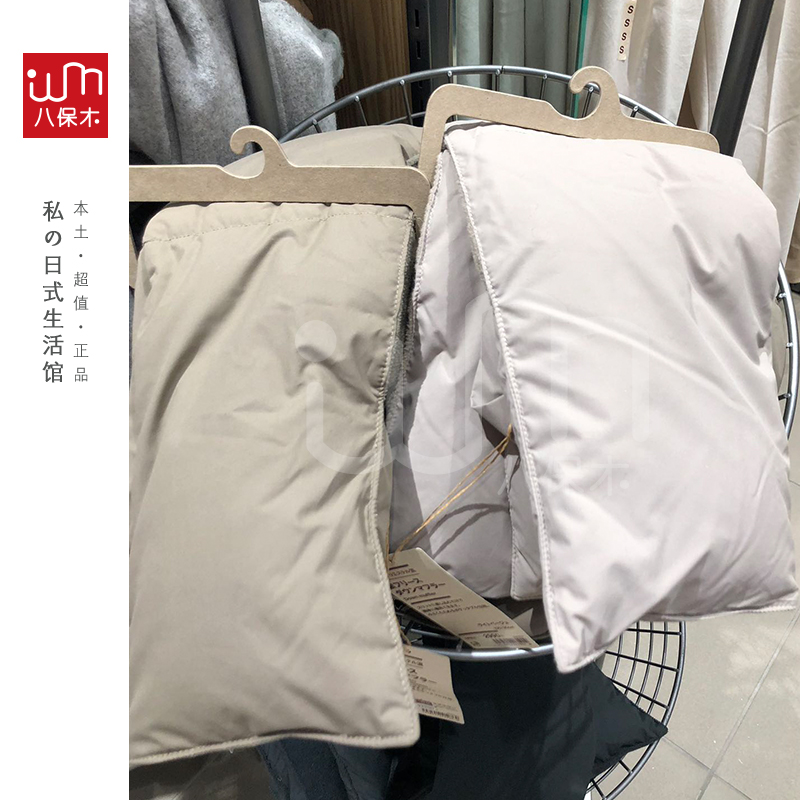 MUJI冬日系男女通用保暖羽绒围巾