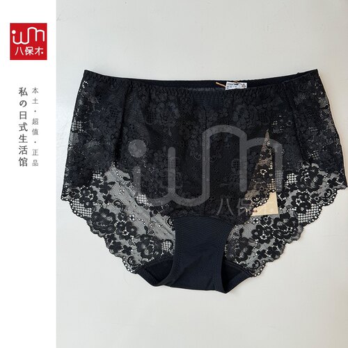 MUJI/无印良品蕾丝内裤舒适透气