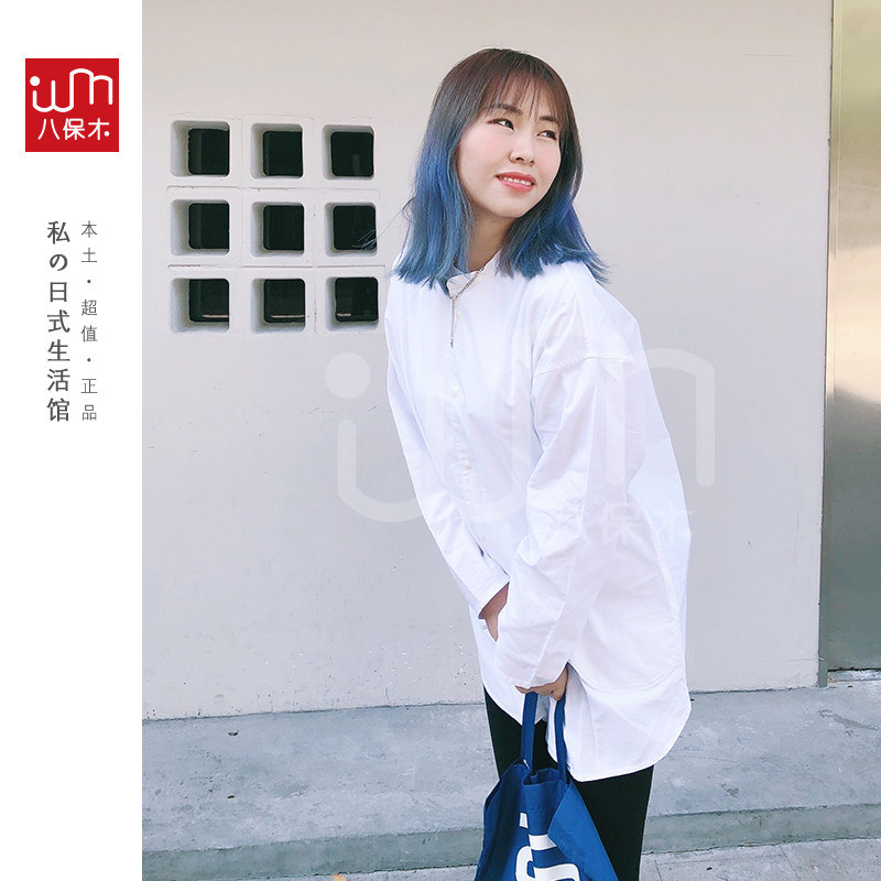 日本MUJI专柜正品 2021春款可洗棉牛津立领长衬衫白色 男女通用款