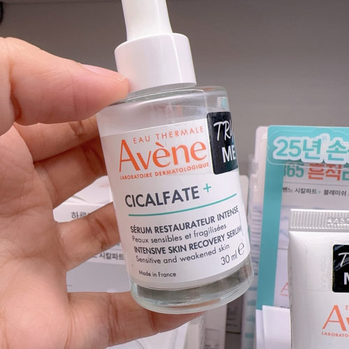 Avene/雅漾 cicalfate+温泉再生修复舒缓精华液修复屏障30ml
