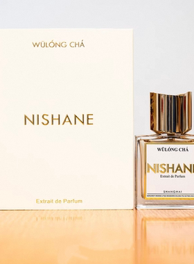 Nishane妮姗 乌龙茶X安尼皮影戏小王子B-612天真傲慢香水正装清新