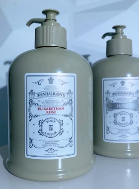 潘海利根月亮女神身体乳500ml牧羊少年沐浴露墩墩桶