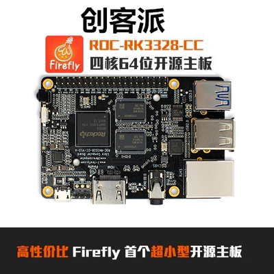 klipper教程嘴强创客3d打印机