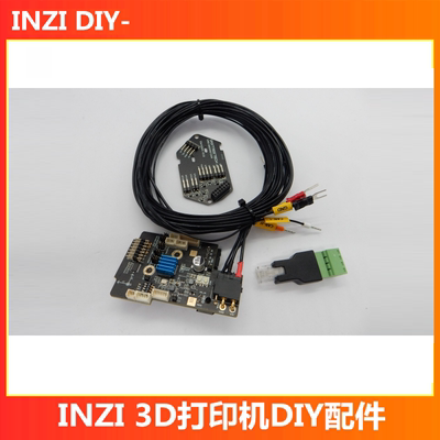 VORON2.4无需U2C 直接网口转CAN模块+SB2209+线束3d打印机配件DIY