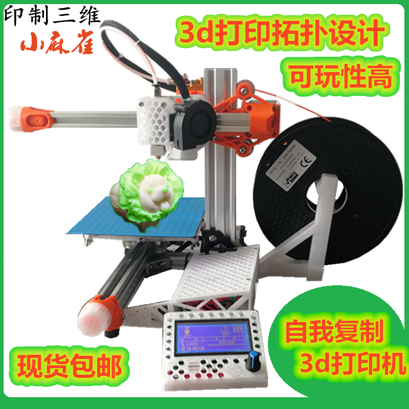 印制小麻雀国外儿童教育3d打印机