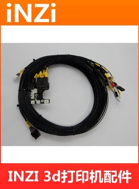 VORON SB集线板线束带标示 StealthBurner挤出喷头板3D打印机配件