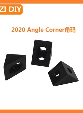 VORON2.4两通Openbuilds角码机加工2020三角形铝型材3D打印机配件