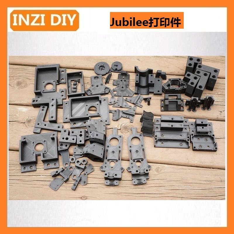 印制三维3d打印服务写字机Jubilee结构件打印尼龙PA ASA ABS PETG