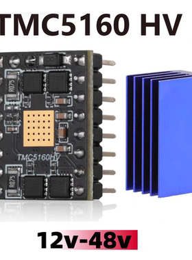 FLY TMC5160 Pro驱动高压12-48V工业SPI电流4.4A/6A 3D打印机配件