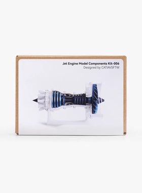 INZI手工diy创意拓竹3D打印航空发动机模型MH006创客家核心零部件