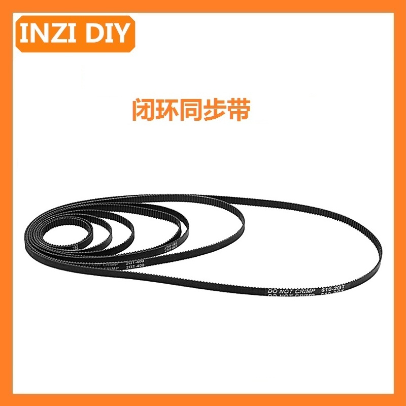 diy闭环3D打印机6mm闭口gt2橡胶