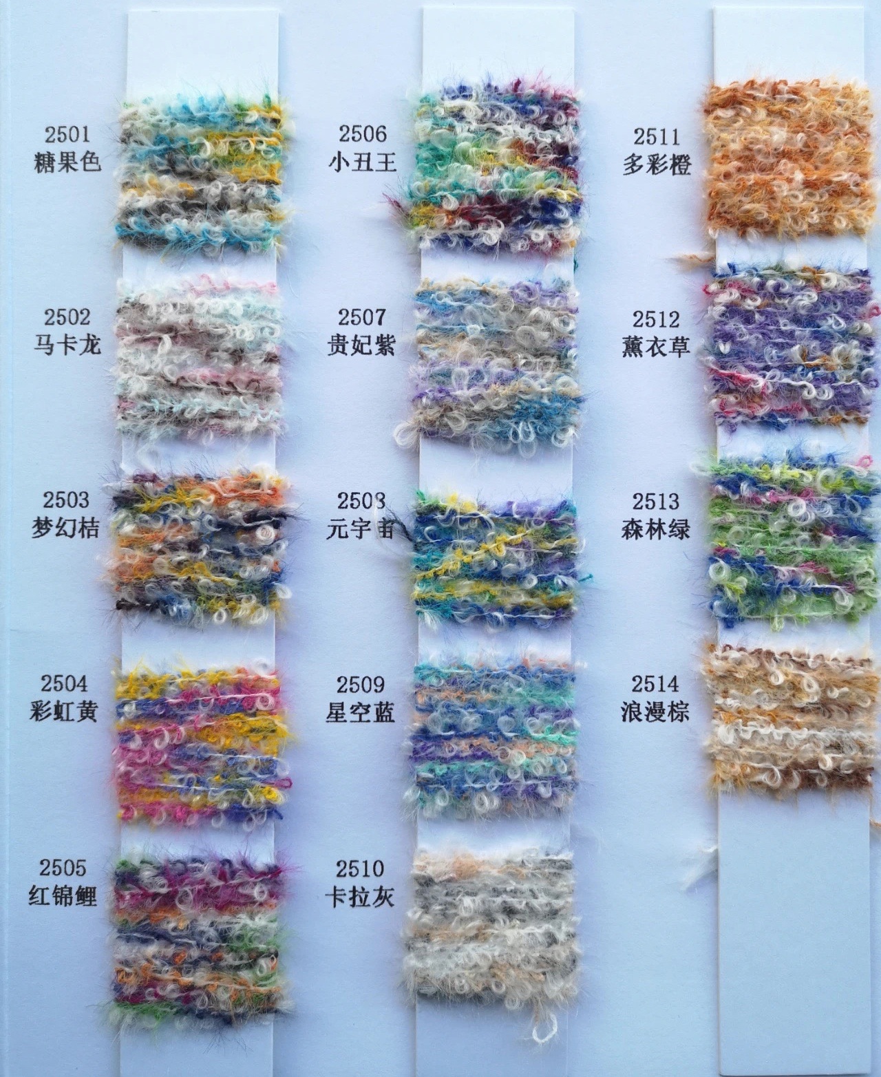 段染羊毛20%圈圈纱毛线钩针棒针手工DIY毛衣围巾宝宝玩偶编织毛线