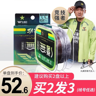 丸美享钓功勋无影鱼线主线正品尼龙线斑点钓鱼线子线超柔软