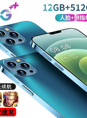 一件代发16+512G全网通5G学生价