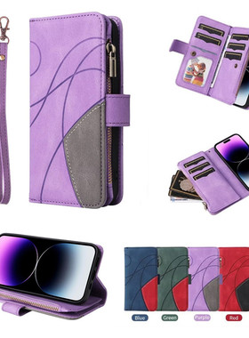 适用于OPPO Reno7 国外版/Find X5 Lite/X5 Pro手机套九卡拉链钱包款翻盖保护皮套软硅胶外壳全包防摔多插卡