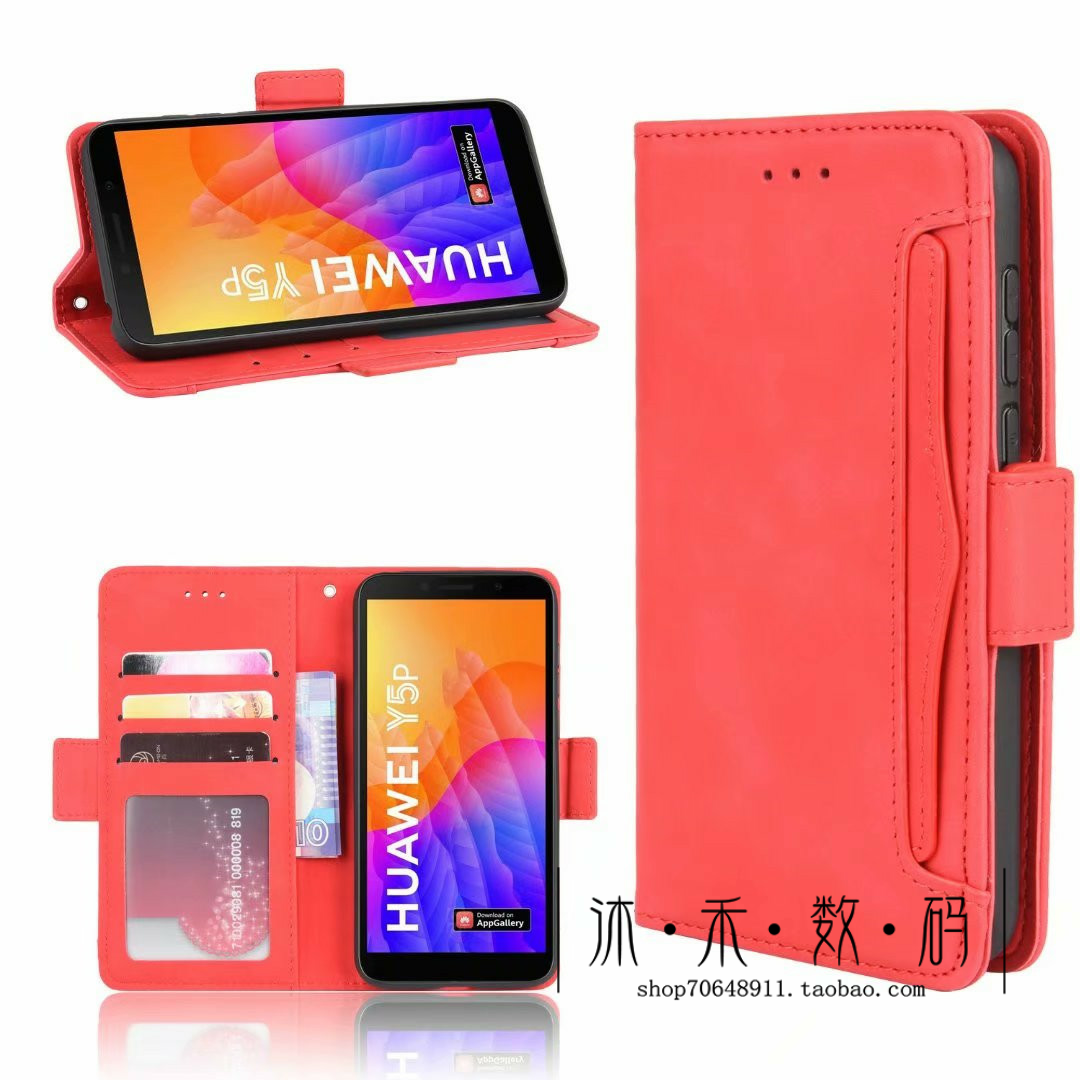 适用于华为Y5P多插卡位翻盖手机壳荣耀9S钱包皮套honor9s商务防摔