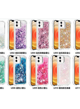 适用于LG Velvet 4G 5G G9手机壳四角气囊防摔流沙保护套全包边TPU外壳可无线充电背壳闪粉可爱男女时尚简约