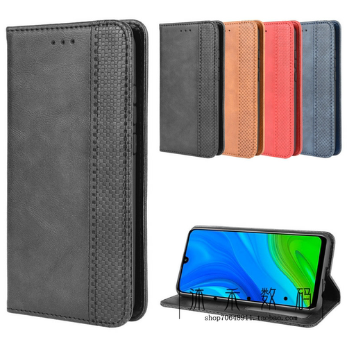 适用于华为P smart 2020手机壳POT-LX1A保护套磁吸扣翻盖皮套复古