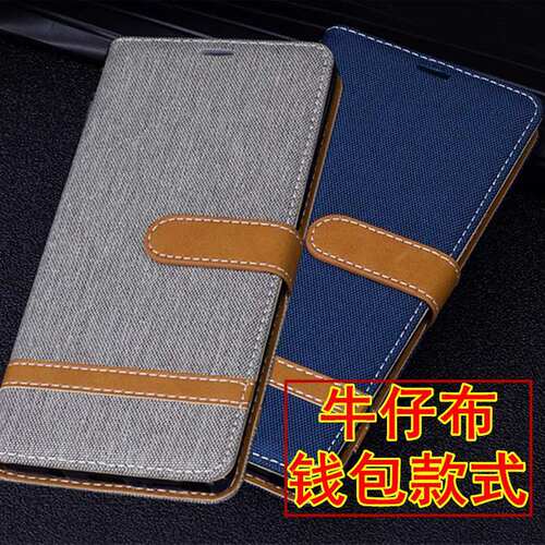 硅胶全包边牛仔布纹翻盖式插卡
