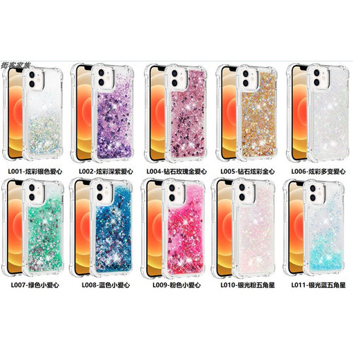 适用于小米 Poco Civi2/C40/C75/F5 Pro 5G手机壳四角气囊防摔流沙保护套全包边TPU外壳可无线充电背壳闪粉
