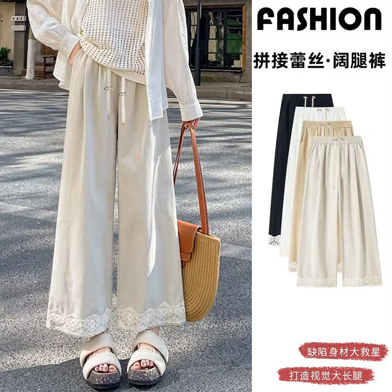 孕妇装阔腿裤2025春夏新款时尚网红款无托腹抽绳休闲蕾丝边九分裤