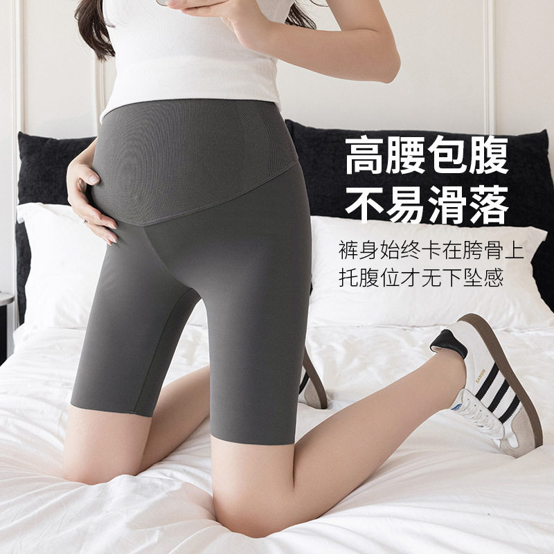 孕妇裤夏季薄款外穿无痕托腹鲨鱼皮打底裤高弹显瘦运动短裤