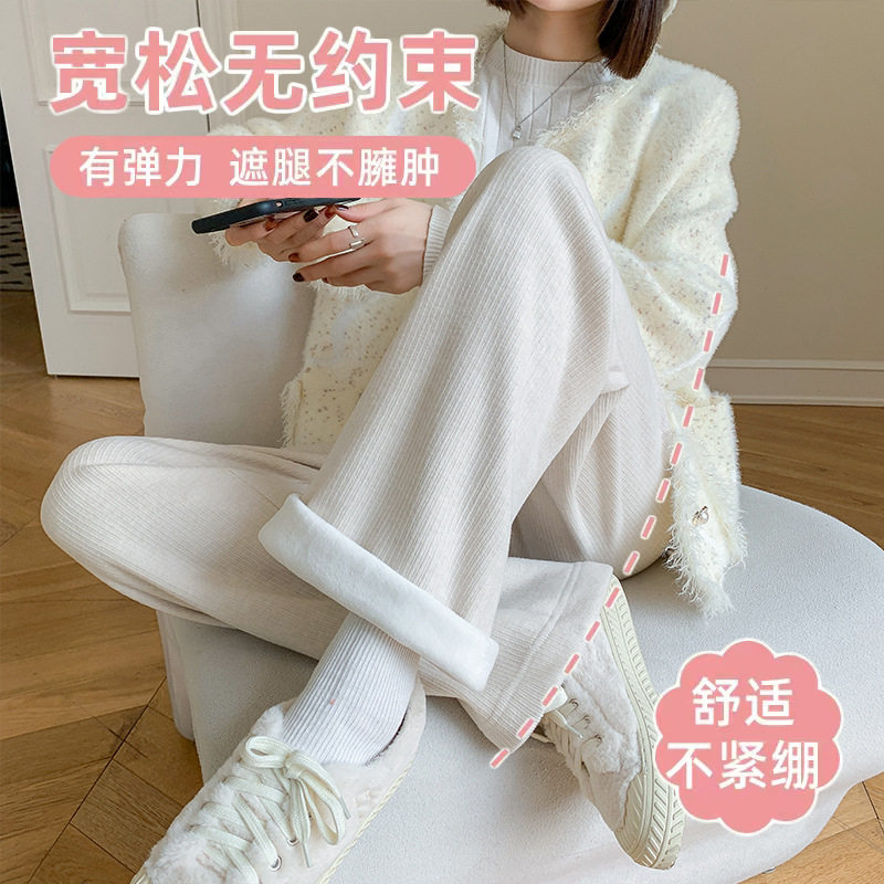 2024秋冬新款加绒子母条双纱兔绒显瘦阔腿裤百搭外穿孕妇休闲裤子
