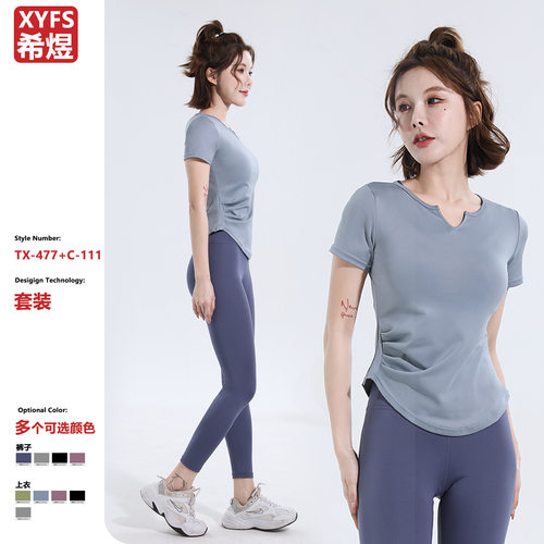 瑜伽服女2026夏季新款运动短袖T恤普拉提训练上衣跑步健身服套装