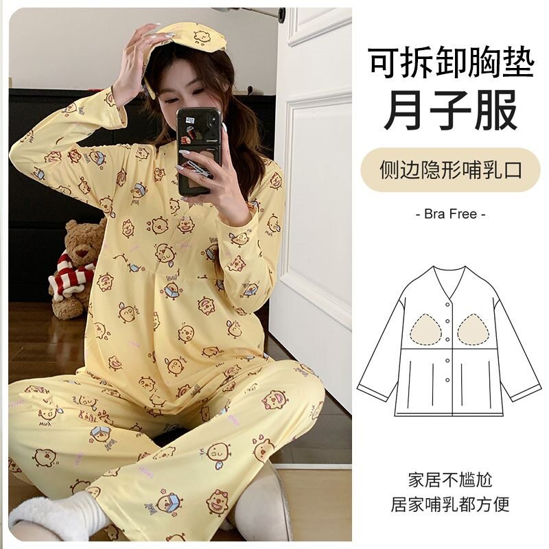 带胸垫孕妇睡衣夏薄款棉质产后哺乳月子服8月份7春秋季喂奶家居服