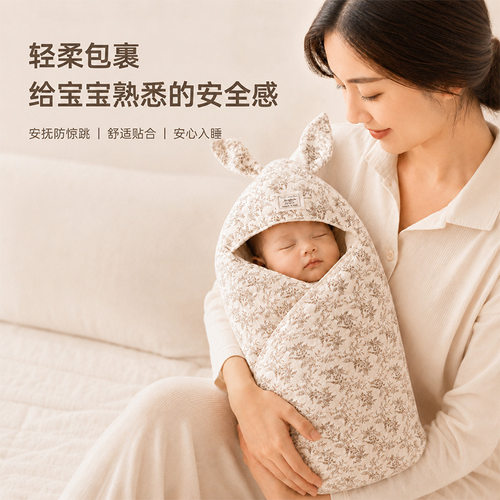 新生儿包被纯棉纱布初生婴儿产房抱被春秋冬四季款太空棉襁褓