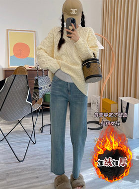 孕妇牛仔裤2024秋冬新款加绒加厚显瘦法棍裤时尚宽松休闲直筒裤