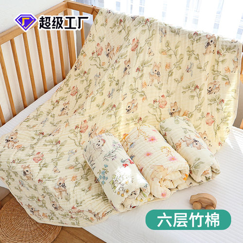 婴儿纱布浴巾六层竹棉宝宝盖毯四季通用柔软吸水儿童大尺寸洗澡巾